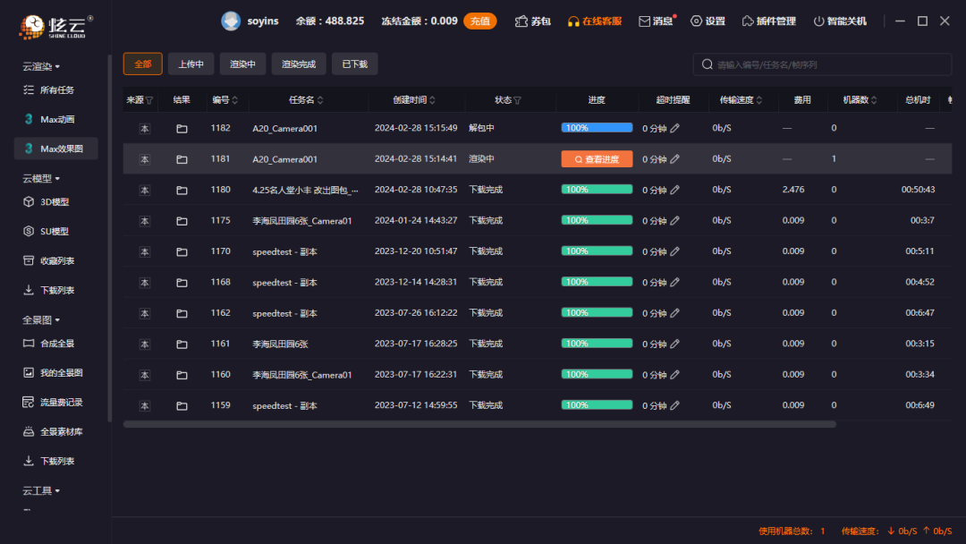 客户端操作界面剑网3客户端界面打不开-第2张图片-太平洋在线下载