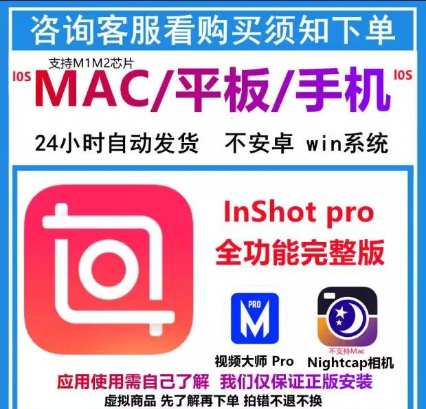 inode电脑客户端inodelinux客户端-第2张图片-太平洋在线下载