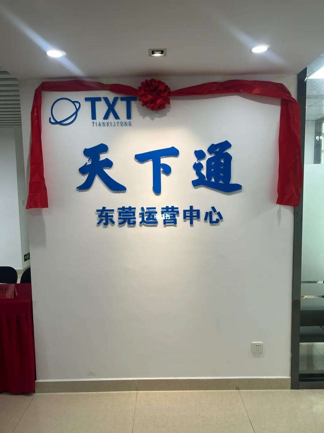 天下通手机版今日天下通机票手机版-第2张图片-太平洋在线下载