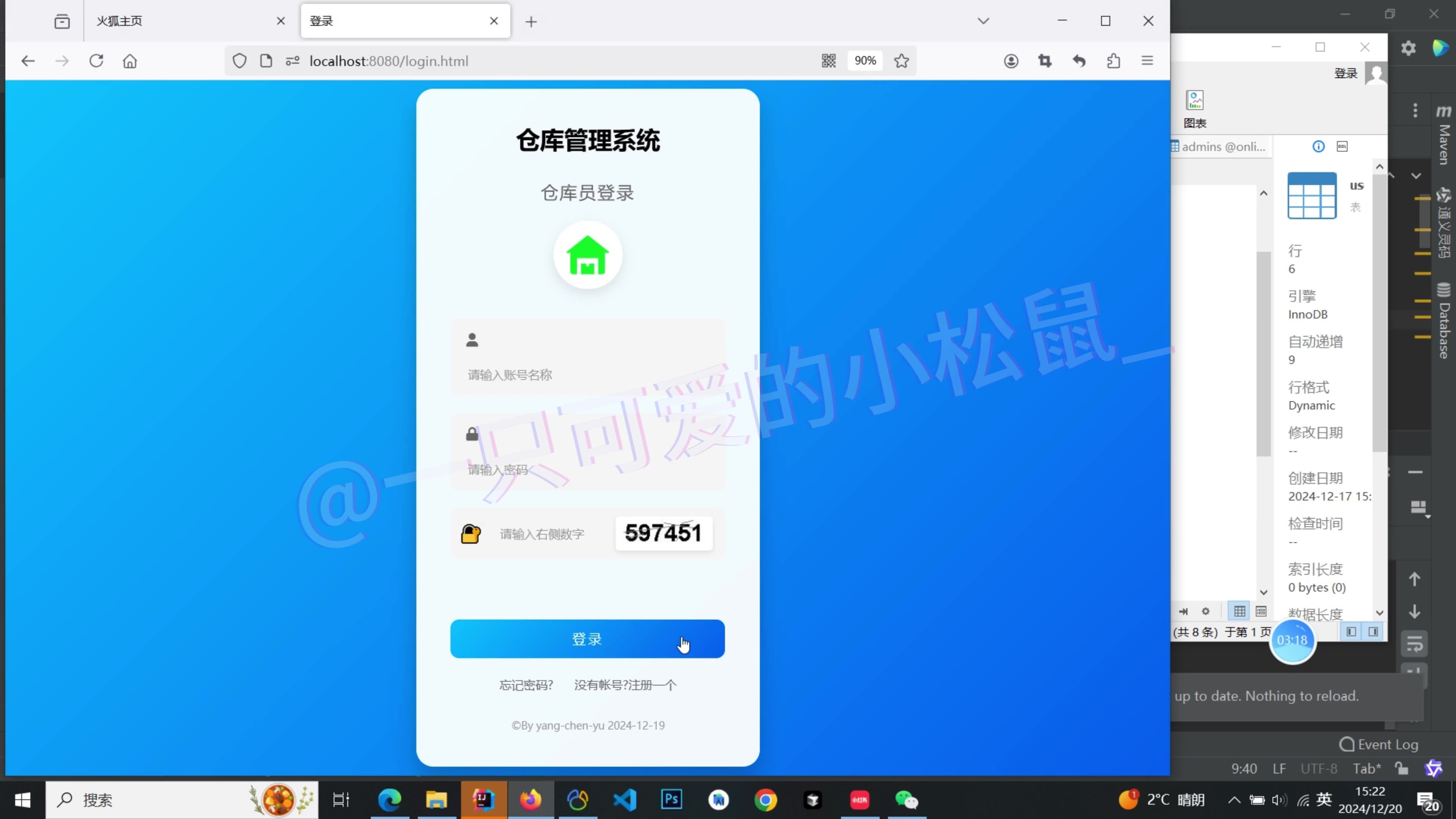 安卓版仓库系统仓库软件永久免费版-第2张图片-太平洋在线下载