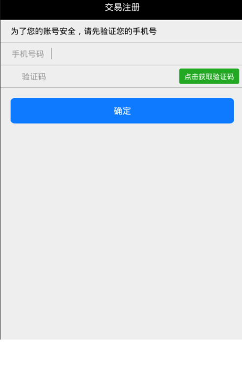 华西证券手机版下载华西证券手机版官方下载