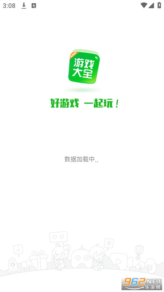 4399苹果手机版下载4399游戏盒下载ios版