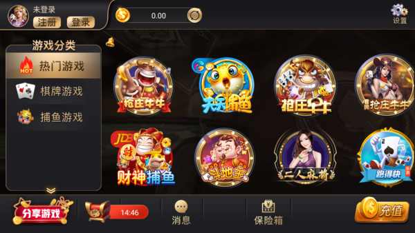 包含qka棋牌游戏大厅下载手机版的词条-第2张图片-太平洋在线下载
