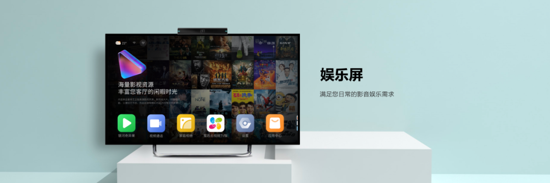 苹果tv版萤石萤石云tv版下载apk-第2张图片-太平洋在线下载
