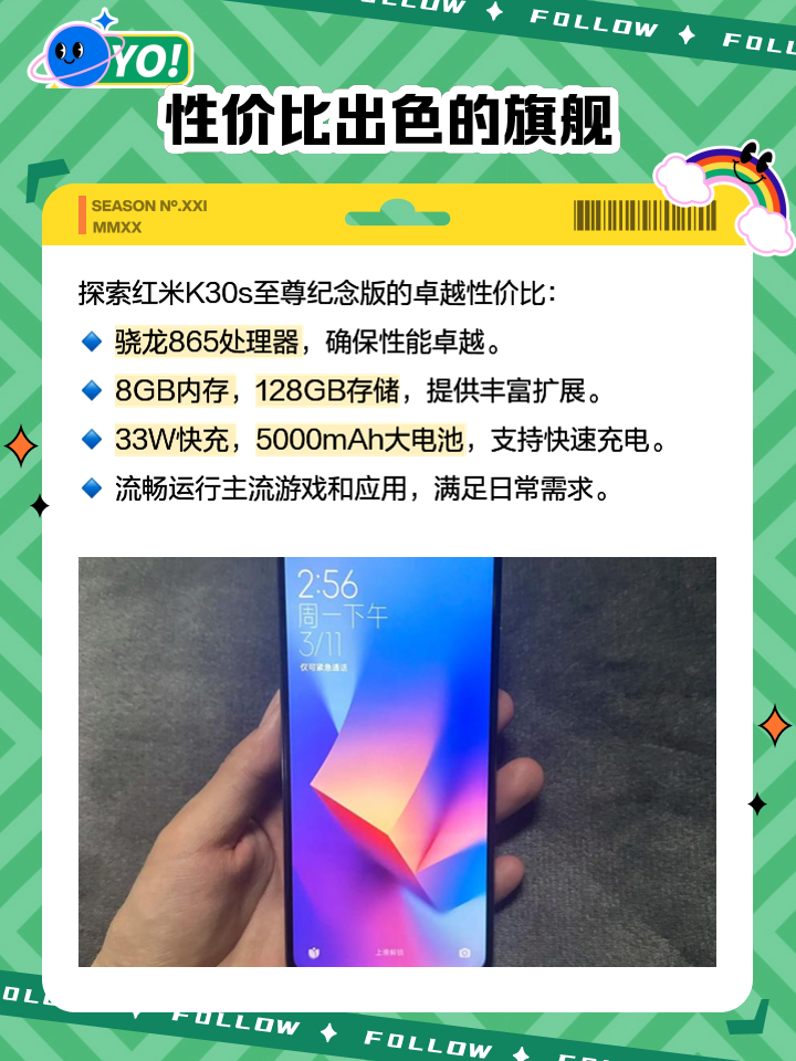 什么是至尊纪念版手机小米10至尊纪念版手机怎么样-第2张图片-太平洋在线下载