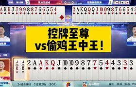 王中王棋牌手机版王中王棋牌官方下载