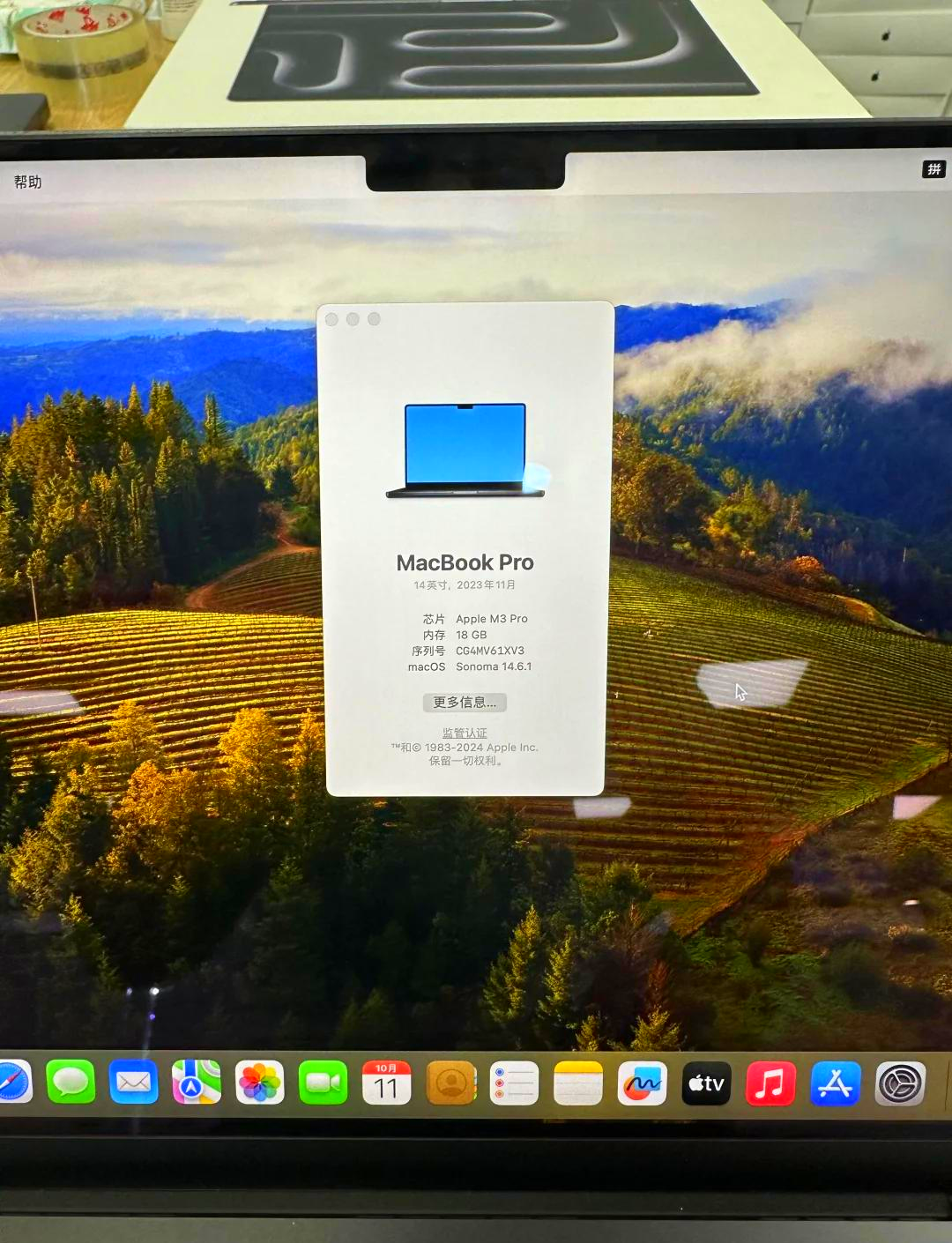 苹果macps数码版苹果macbookps-第2张图片-太平洋在线下载